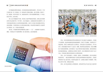 科学素质赋能计算机技术开发 驱动创新与精准决策